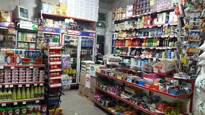 سوپرمارکت مهر