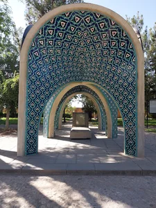 عطار