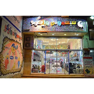 سیسمونی وایکو
