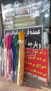 سوپر مارکت آتا