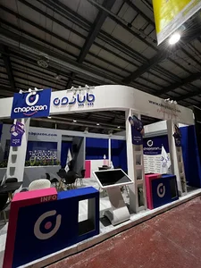 چاپازون