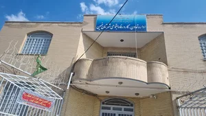 اداره تعاون کار و رفاه اجتماعی خمین