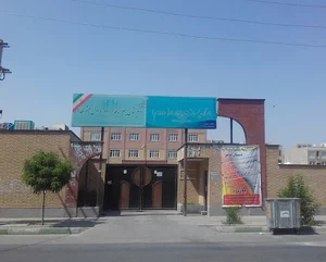 دبستان تبسم