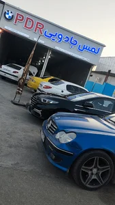 صافکاری لمس جادوی گذرموقت