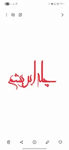 قالیشویی چله ابریشم