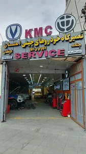 تعمیرگاه اتو احسان