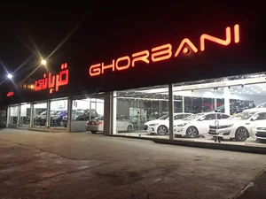 Ghorbani autogallery