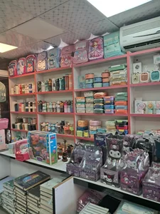 لوازم‌ التحریر گنج‌ دانش 2