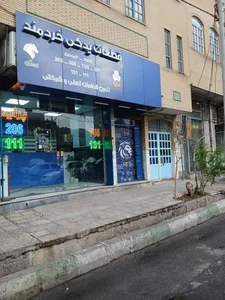 قطعات یدکی خردمند