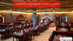 رسانه موسیقی پرسپولیس سنتوری