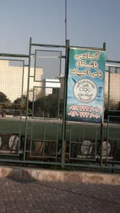 باشگاه پاس المپیک 4
