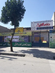 آموزشگاه خانه گرافیک