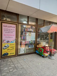 لوازم التحریر راه دانش 3