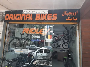 فروشگاه و تعمیرگاه دوچرخه