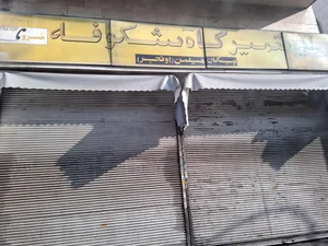 مکانیکی خسرو