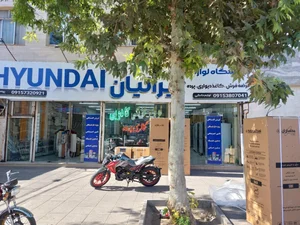 فروشگاه لوازم خانگی 2