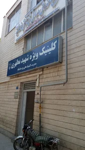مجتمع اموزشی درمانی پژوهشی خورشید