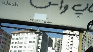 کارواش تاپ واش