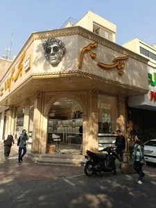 عینک میم 5