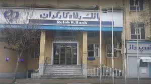 بانک ملی ایران (شعبه مرکزی اردبیل)؛ آدرس، تلفن، ساعت کاری، تصاویر و نظرات  کاربران | نقشه و مسیریاب بلد