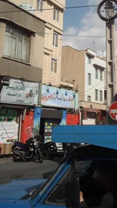 آموزشگاه زبان ترمیک دخترانه گویش نوین 3