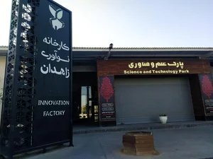 موسسه حسابداری پارسیان حساب باران آروند 2