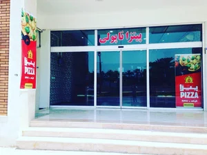فست فود ناپولی 5