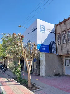 عقیلی