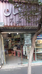تزیئنات زرافشان 5