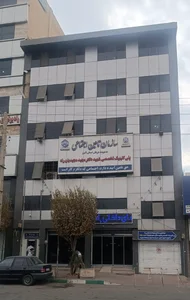 پلی کلینیک شهید مجید مجیدیان‌راد