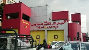 ایستگاه آتش نشانی شماره ۸۸ امام رضا