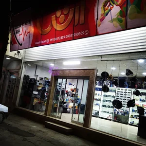 آرش سیستم