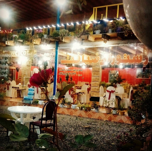 کافه رستوران مسعود(ضیافت)
