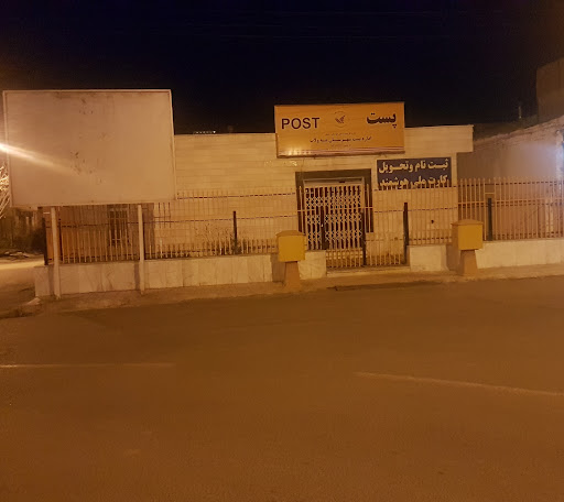 اداره پست مه ولات