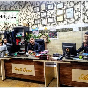 املاک امین