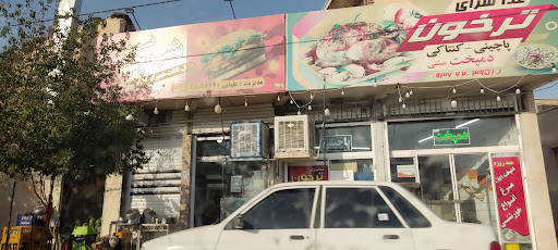 فست فود شب چهره