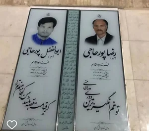 سنگ نشان اموات(سنگ قبر) 5