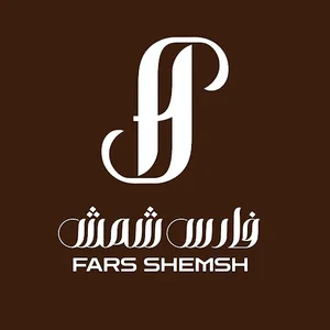 عیار سنجی و شمش آبشده فارس شمش
