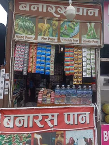 Banaras paan