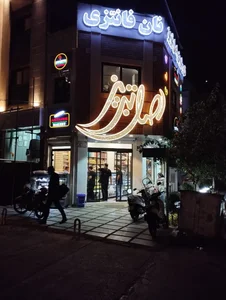 نان و شیرینی اصل تبریز