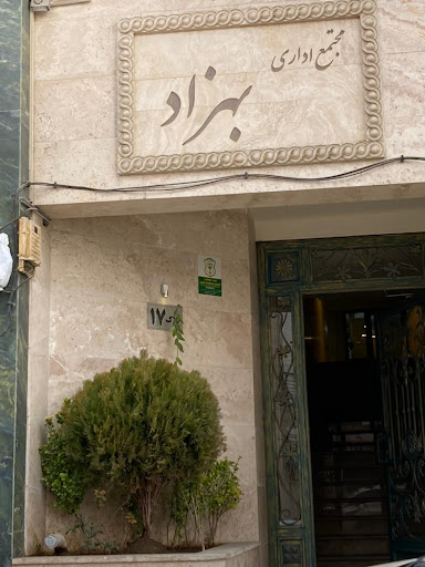 اکسین شیمی