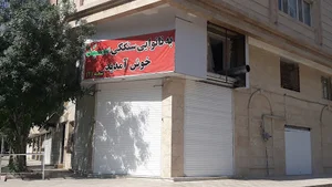 نانوایی سنگک