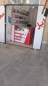 موبایل آستانه