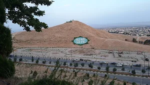 پارک نما