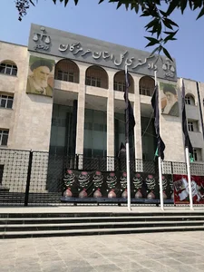 دادگستری کل استان هرمزگان