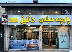 تولیدی مایو