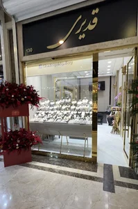 ghadirigoldgallery