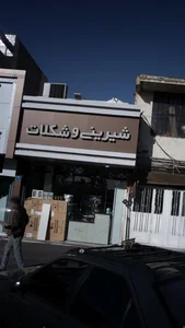 شیرینی و شکلات 2