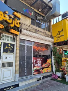 پیتزا و ساندویچ پاشا