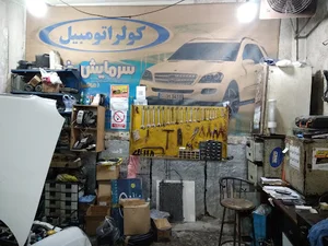 کولر اتومبیل سرمایش خودرو مجید رنجبر